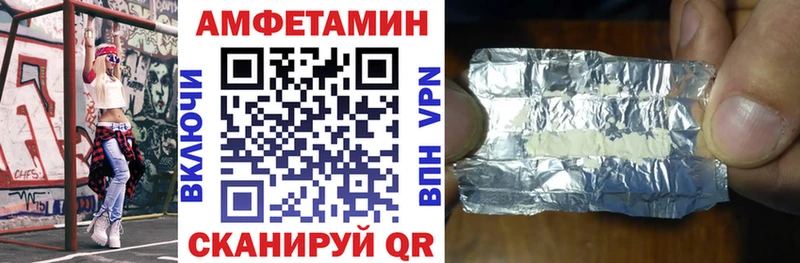 АМФЕТАМИН Premium  blacksprut ТОР  Карабулак 