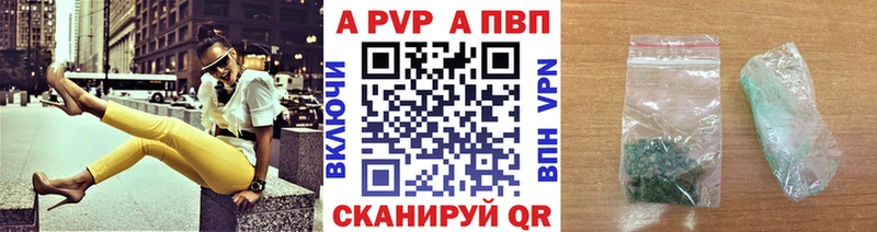 Альфа ПВП кристаллы  наркошоп  Карабулак 