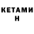 ГАШИШ 40% ТГК Karate Kig