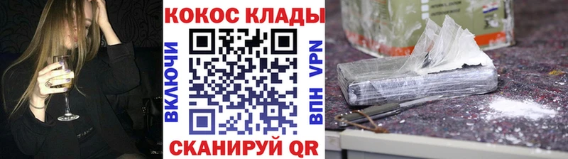 Cocaine 97%  Карабулак 