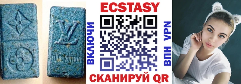 Ecstasy таблы  Карабулак 