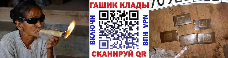 наркотики  гидра как зайти  ГАШИШ Ice-O-Lator  Карабулак 