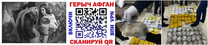 darknet наркотические препараты  Карабулак  Героин хмурый  ОМГ ОМГ ссылка 