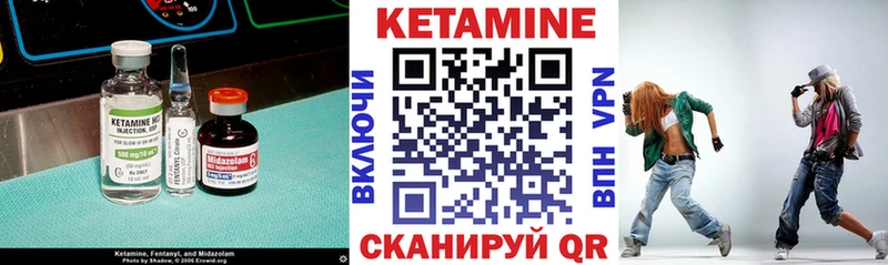 КЕТАМИН VHQ  Карабулак 