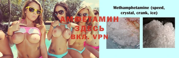 мефедрон VHQ Переславль-Залесский