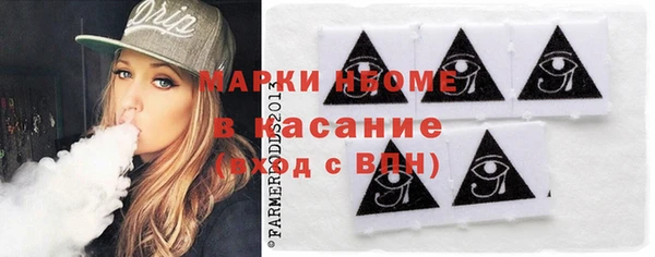 мефедрон VHQ Переславль-Залесский