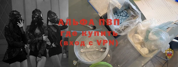 амф Елабуга