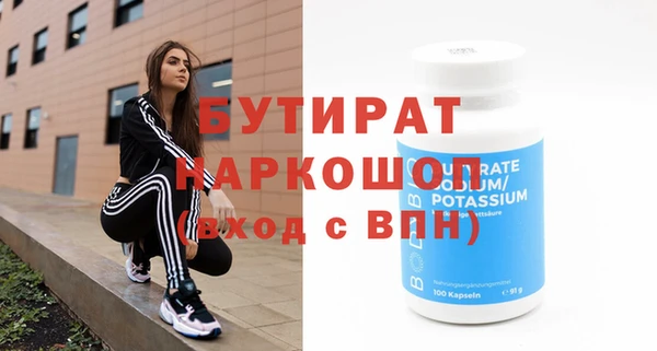 мефедрон VHQ Переславль-Залесский