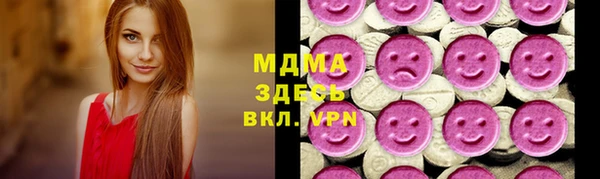 мефедрон VHQ Переславль-Залесский