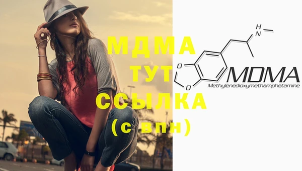 амф Елабуга