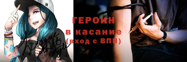 мефедрон VHQ Переславль-Залесский