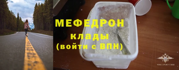мефедрон VHQ Переславль-Залесский
