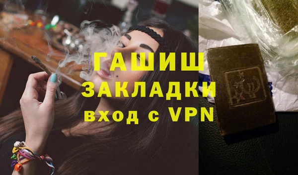 мефедрон VHQ Переславль-Залесский