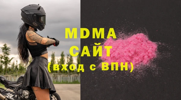 соль ск Пересвет