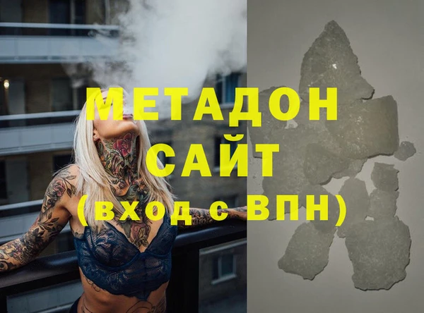 амфетамин Дмитров