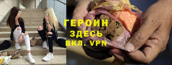 мефедрон VHQ Переславль-Залесский