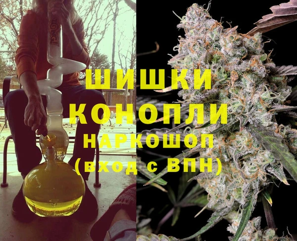 мефедрон VHQ Переславль-Залесский