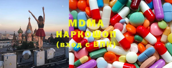 мефедрон VHQ Переславль-Залесский