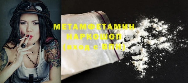 скорость mdpv Елизово