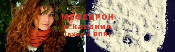 прущая мука Пестово