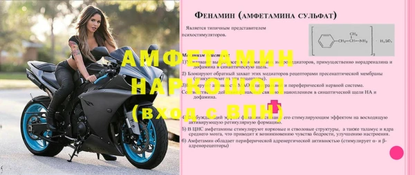 скорость mdpv Елизово