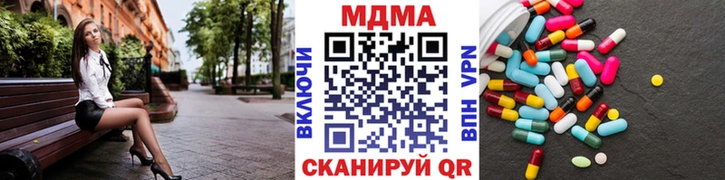 МДМА молли  Карабулак 