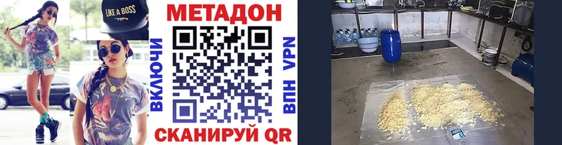 МЕТАДОН кристалл  Карабулак 