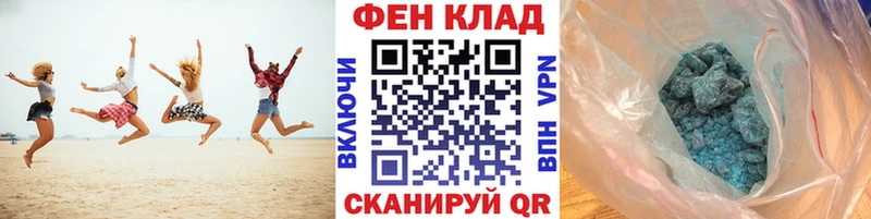 наркотики  Карабулак  Первитин Декстрометамфетамин 99.9% 