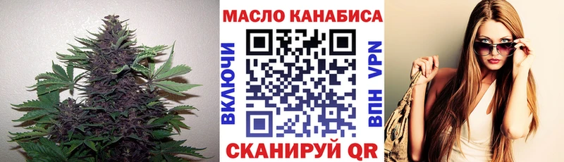 ТГК вейп с тгк  где найти наркотики  Карабулак 